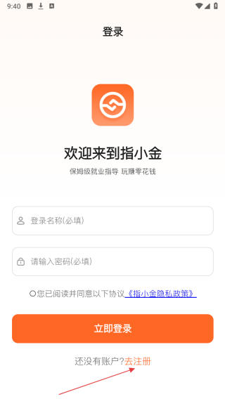 指小金