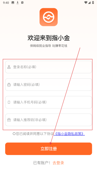 指小金