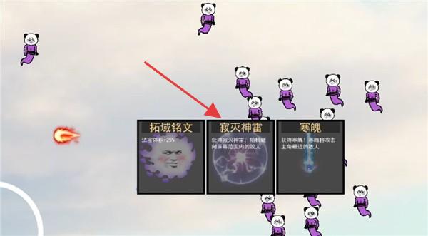 棒槌幸存者