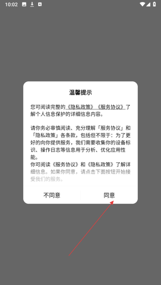 医帮手