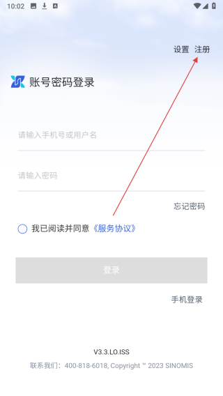 医帮手