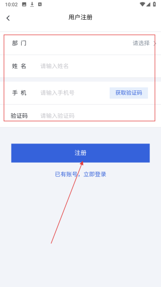 医帮手