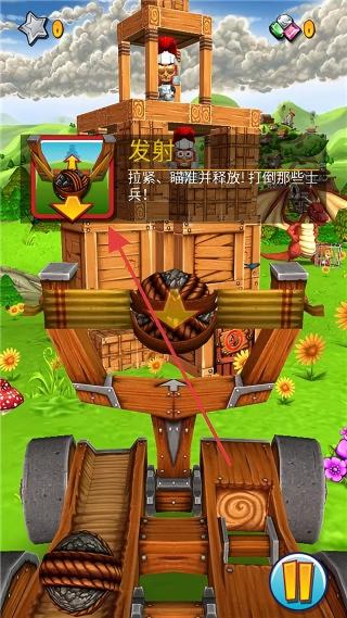 弹射之王