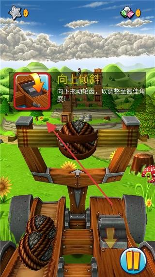 弹射之王
