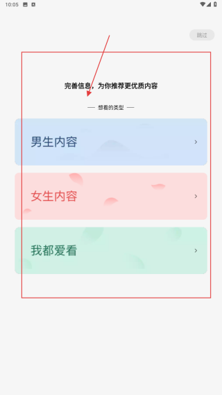 常读免费小说