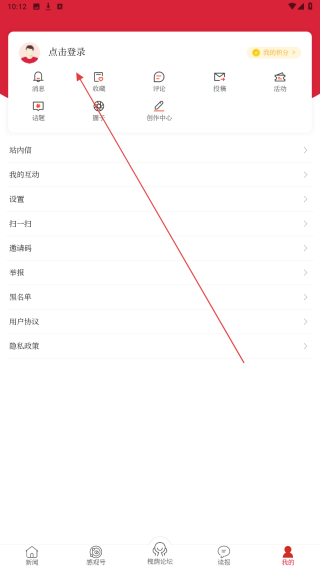孝感天下