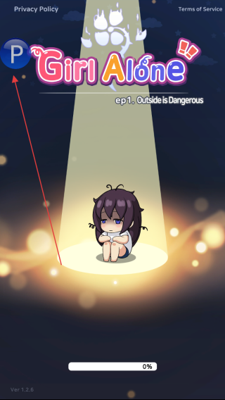 独自一人的女孩