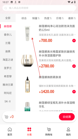 小乔严选