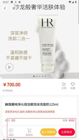 小乔严选