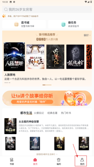 锦书