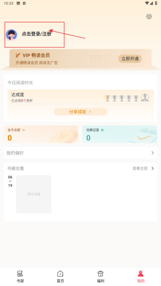 锦书