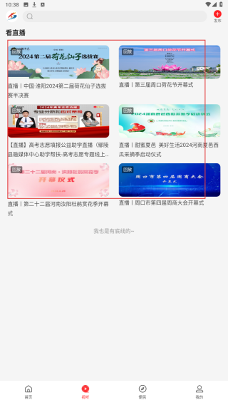 云上淮阳