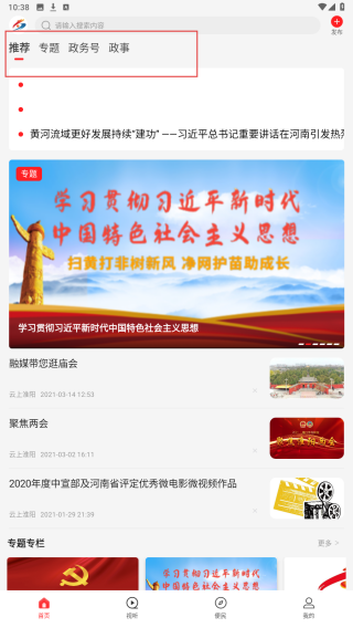 云上淮阳