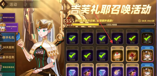 洛伊的移动要塞