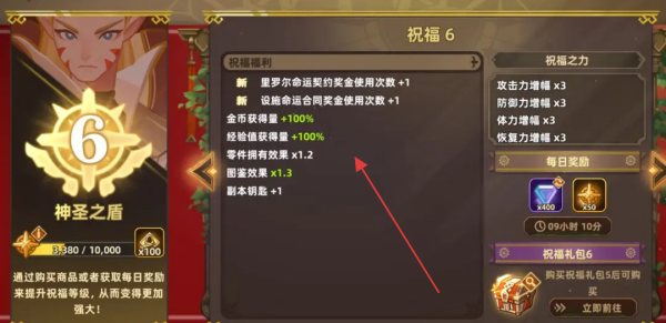 洛伊的移动要塞