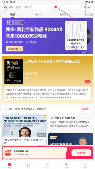 中信书院