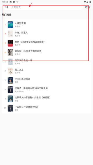 中信书院