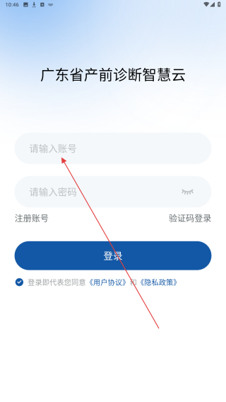 优粤云