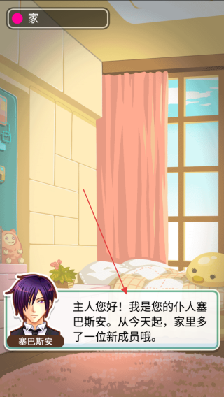 姐姐养成记