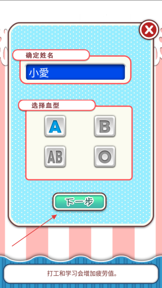 姐姐养成记
