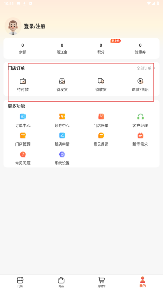 菜洋洋