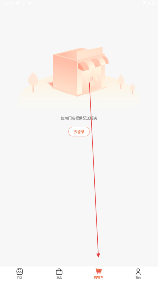 菜洋洋