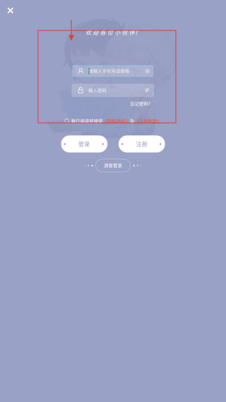 耽美小说大全