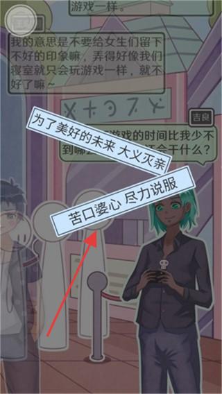 恋爱的酸甜苦辣
