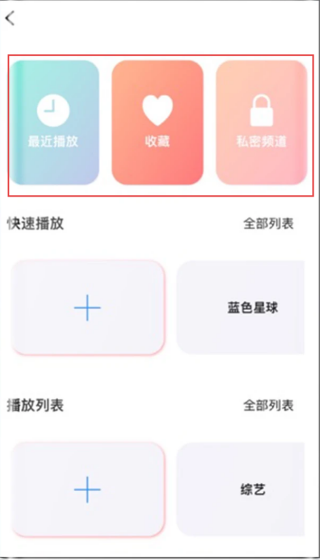四射影音