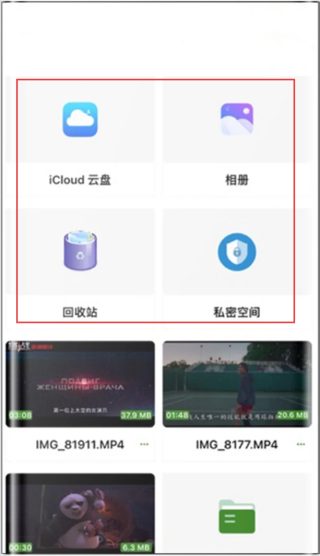 四射影音