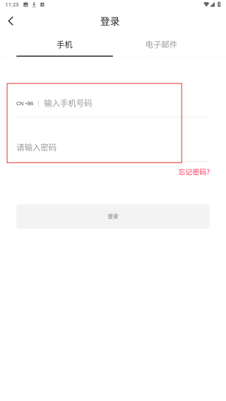 乐唰
