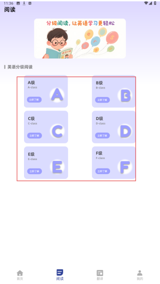 list单词表