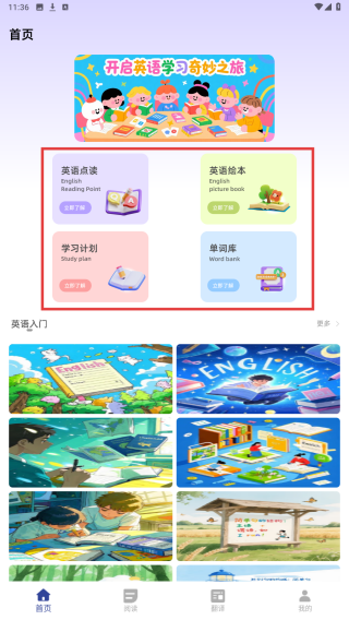 list单词表