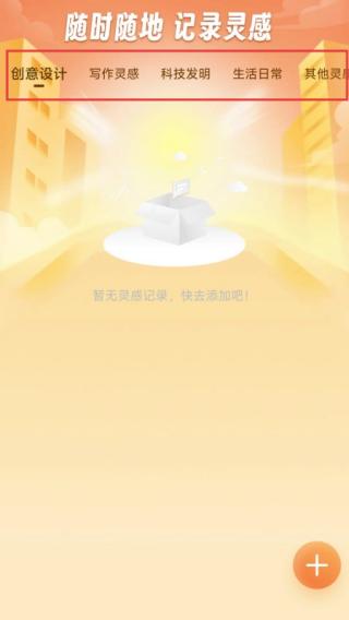 神旷流量
