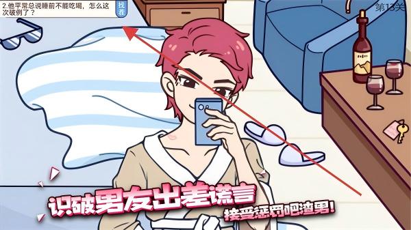 聊天的诱惑
