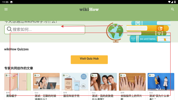 wikiHow