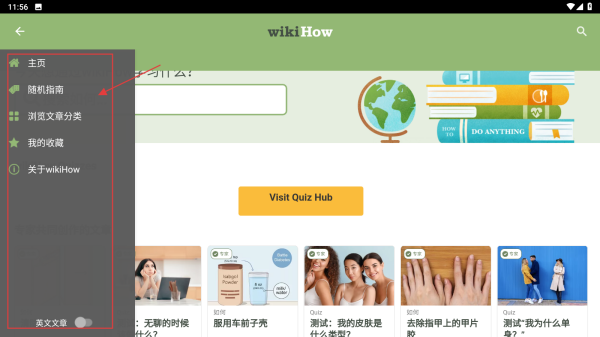 wikiHow