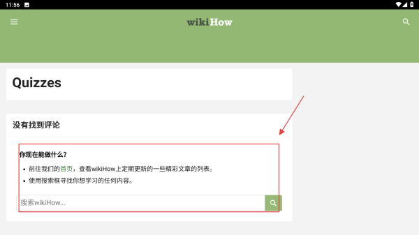wikiHow