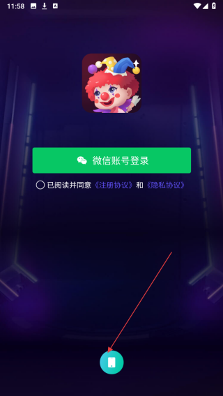 亲亲电玩
