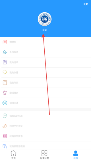 建标知网