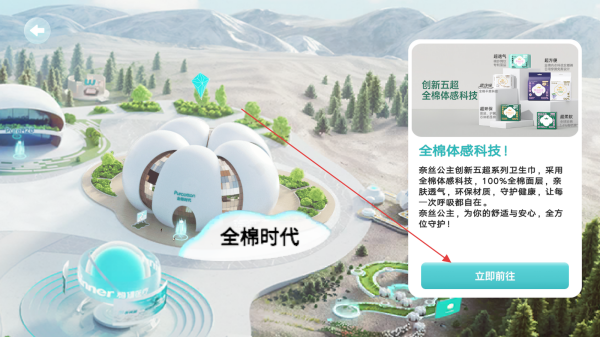 棉宇宙