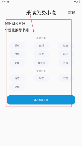 乐读文学