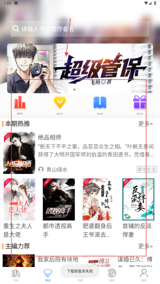 乐读文学
