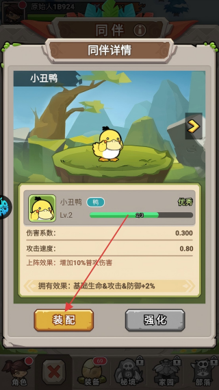 天天狙击