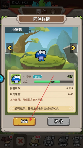 天天狙击