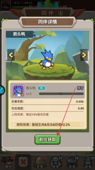 天天狙击