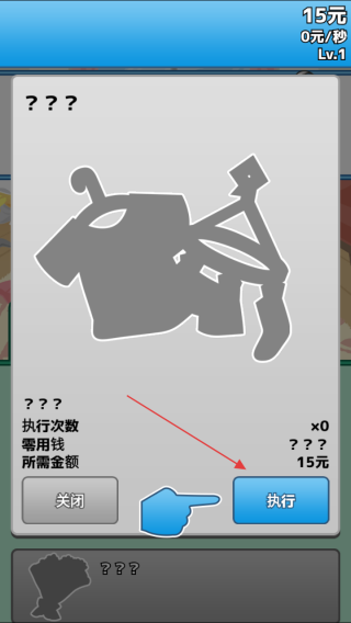 究极吃软饭的生活