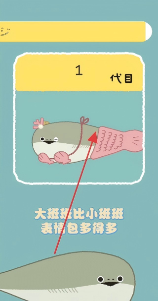 虚无鱼养成
