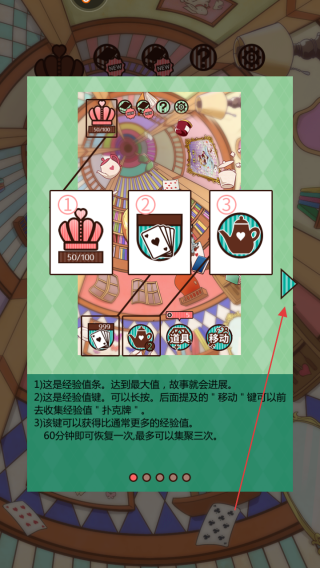 爱丽丝与仙境里的猫