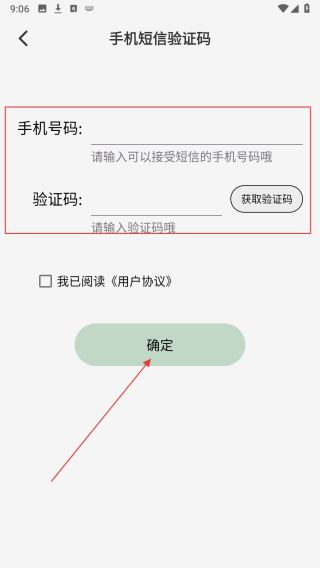 快哉刷题